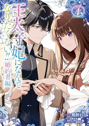 少年漫画・少女漫画　セール！！ きんちゃく@日本一早い！電子書籍セール速報 (@Kinsel01) / X